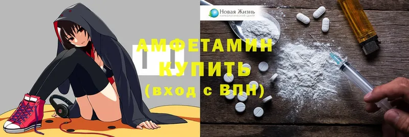 купить  цена  Киреевск  АМФЕТАМИН Premium 