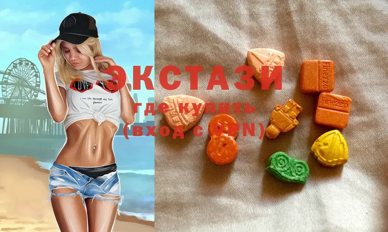 mega зеркало  Киреевск  Ecstasy MDMA 