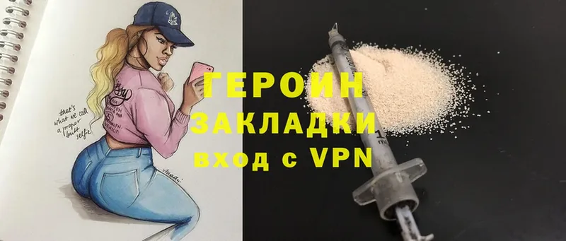 ГЕРОИН VHQ  OMG как зайти  Киреевск 