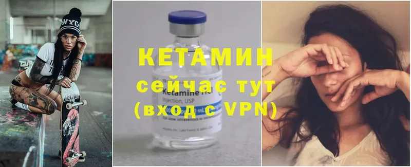 ссылка на мегу ССЫЛКА  Киреевск  Кетамин ketamine  дарнет шоп 