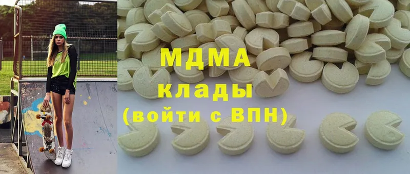 магазин  наркотиков  Киреевск  MDMA crystal 